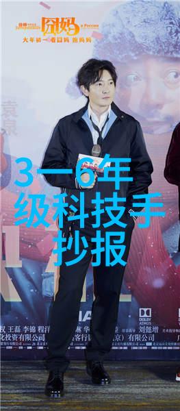 分离之舞油水交融的艺术