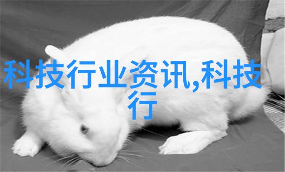 技术革新带来的经济效益自动化系统对自我进行的家庭水质检查有何影响