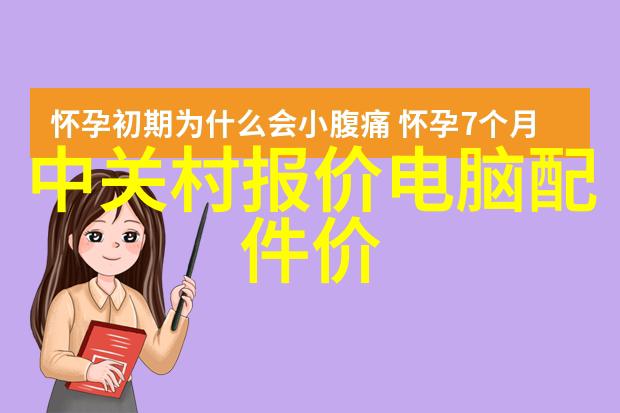 水产养殖高精度测水质仪器智能化水质监测系统