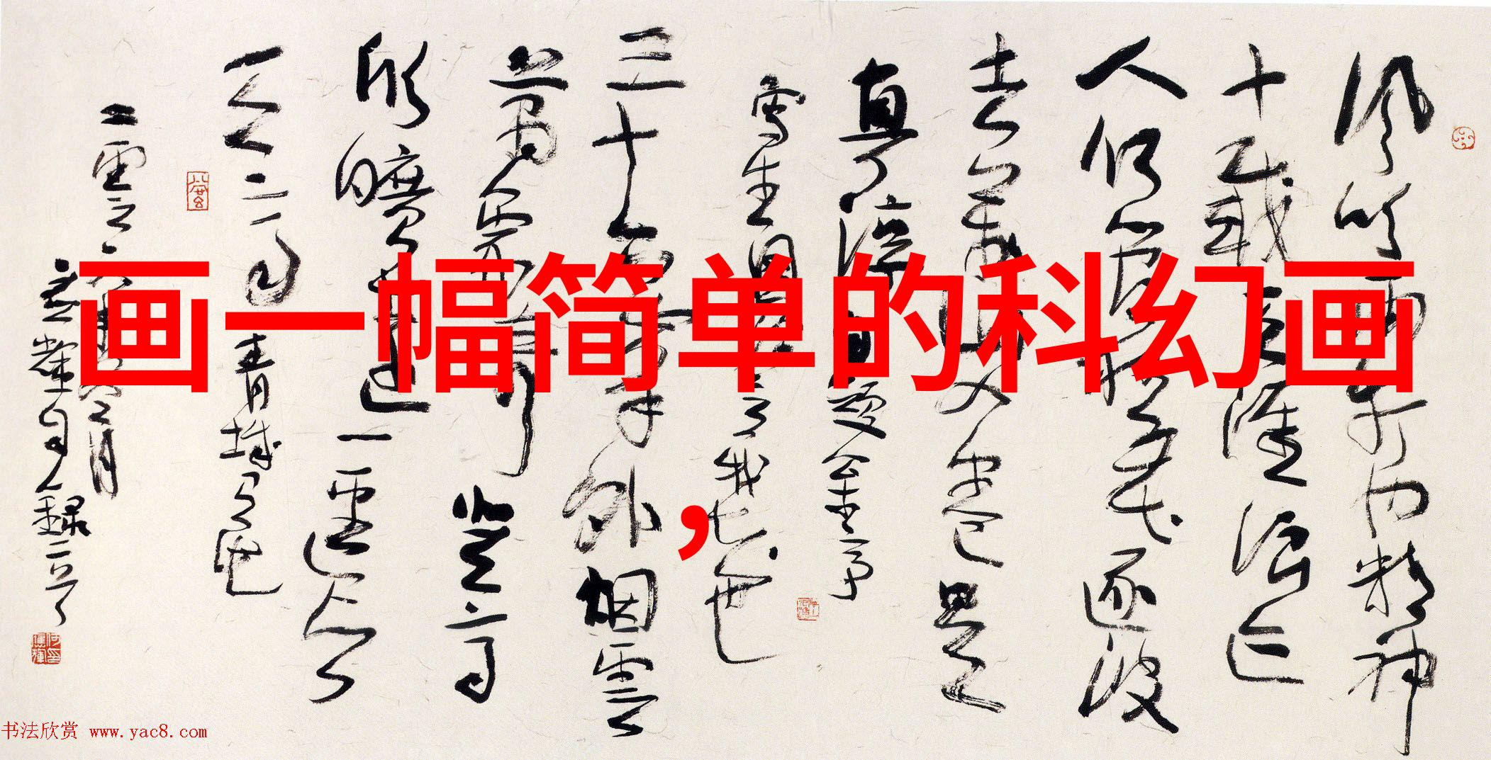 工程水电合同筑梦之约