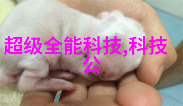 医护人员是否得到充分支援