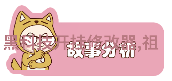 化工机械与设备专业行业的钢铁心脏和技术的创新引领者