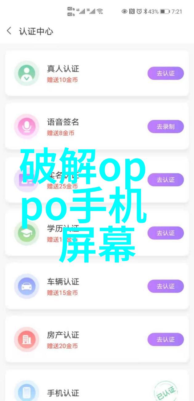 合肥财经职业学院专注于金融与会计专业的高等教育