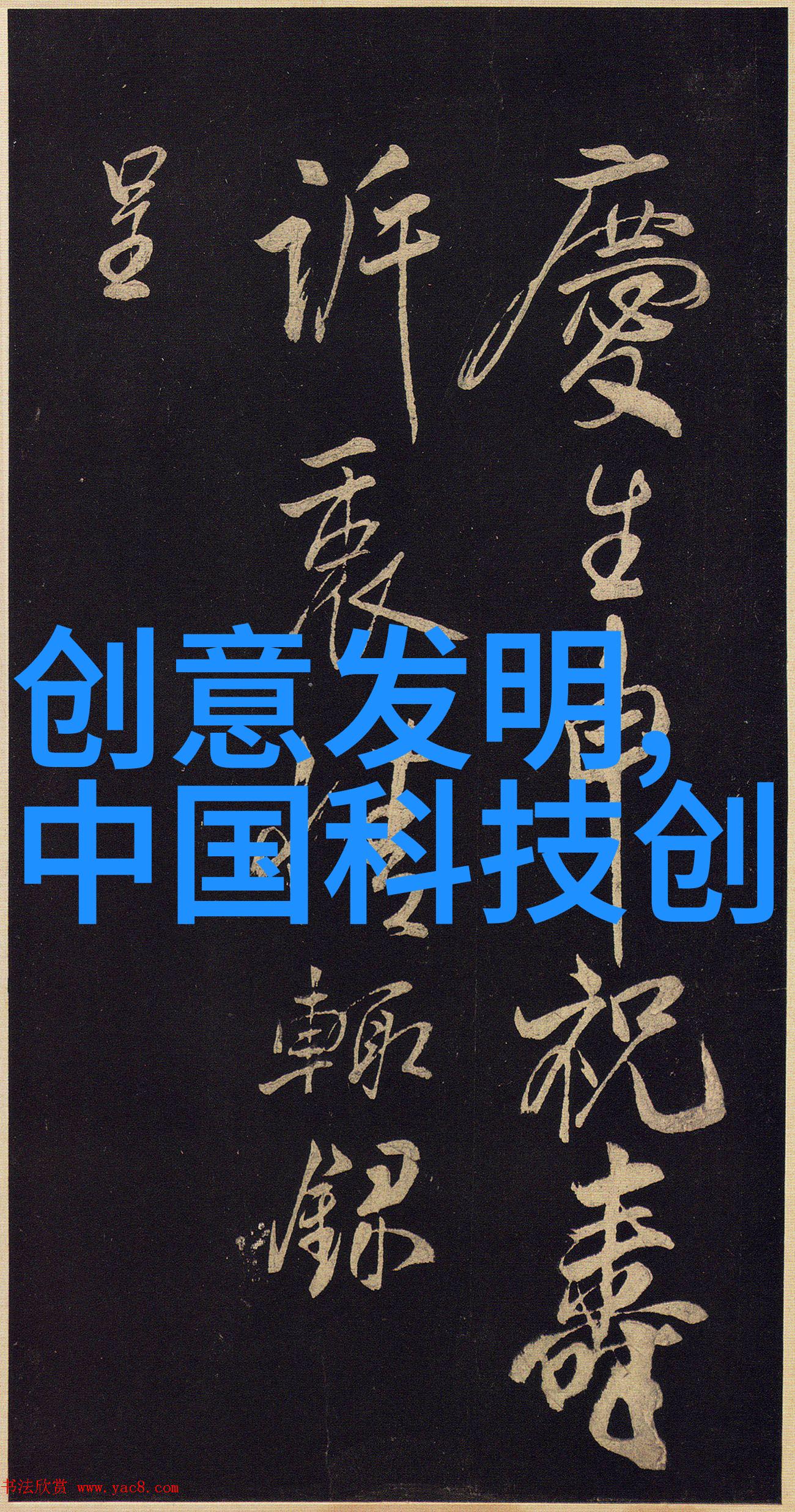 鲍尔环与规整填料我是如何用这些奇妙工具让我的生活更有条理的