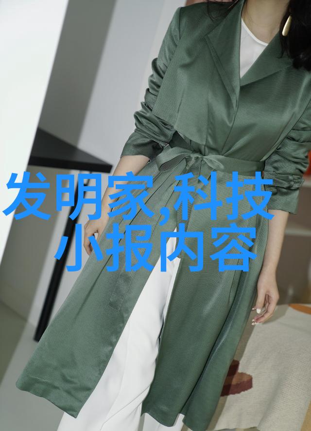 数字世界的秘密何在
