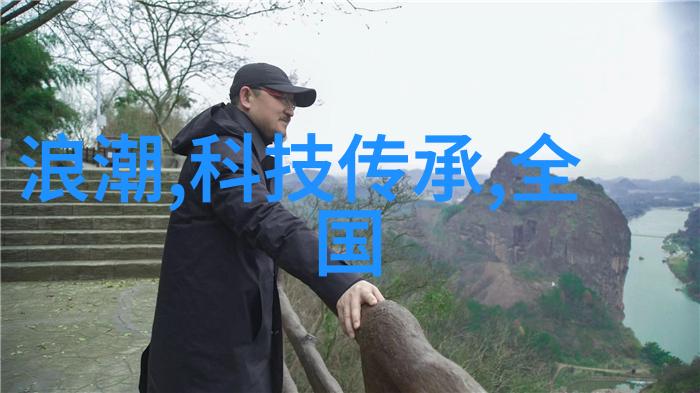 跨越时空在传奇sf中寻找历史真相