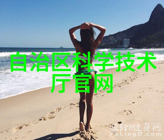 实验室设备厂商-高科技驱动的实验室未来探索领先厂商的创新之旅