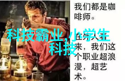 火力全开电加热蒸汽发生器的奇妙世界