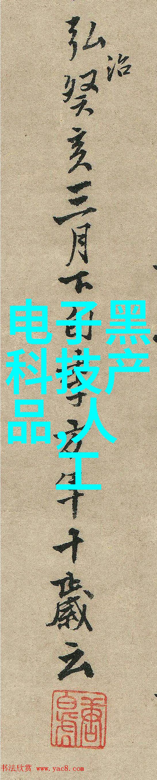 哈利波特七下哈利波特的魔力终章