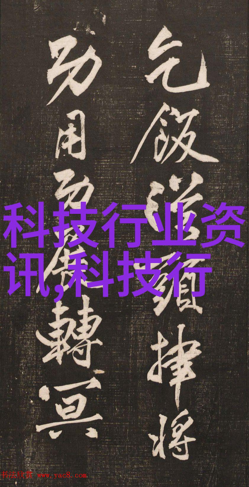PVC管材与其他塑料管材相比使用了不同的配方吗为什么呢