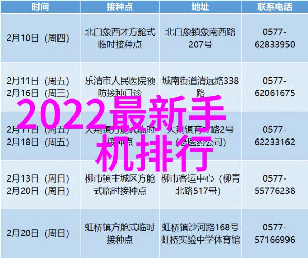 云南财经职业学院梦想的财富园地