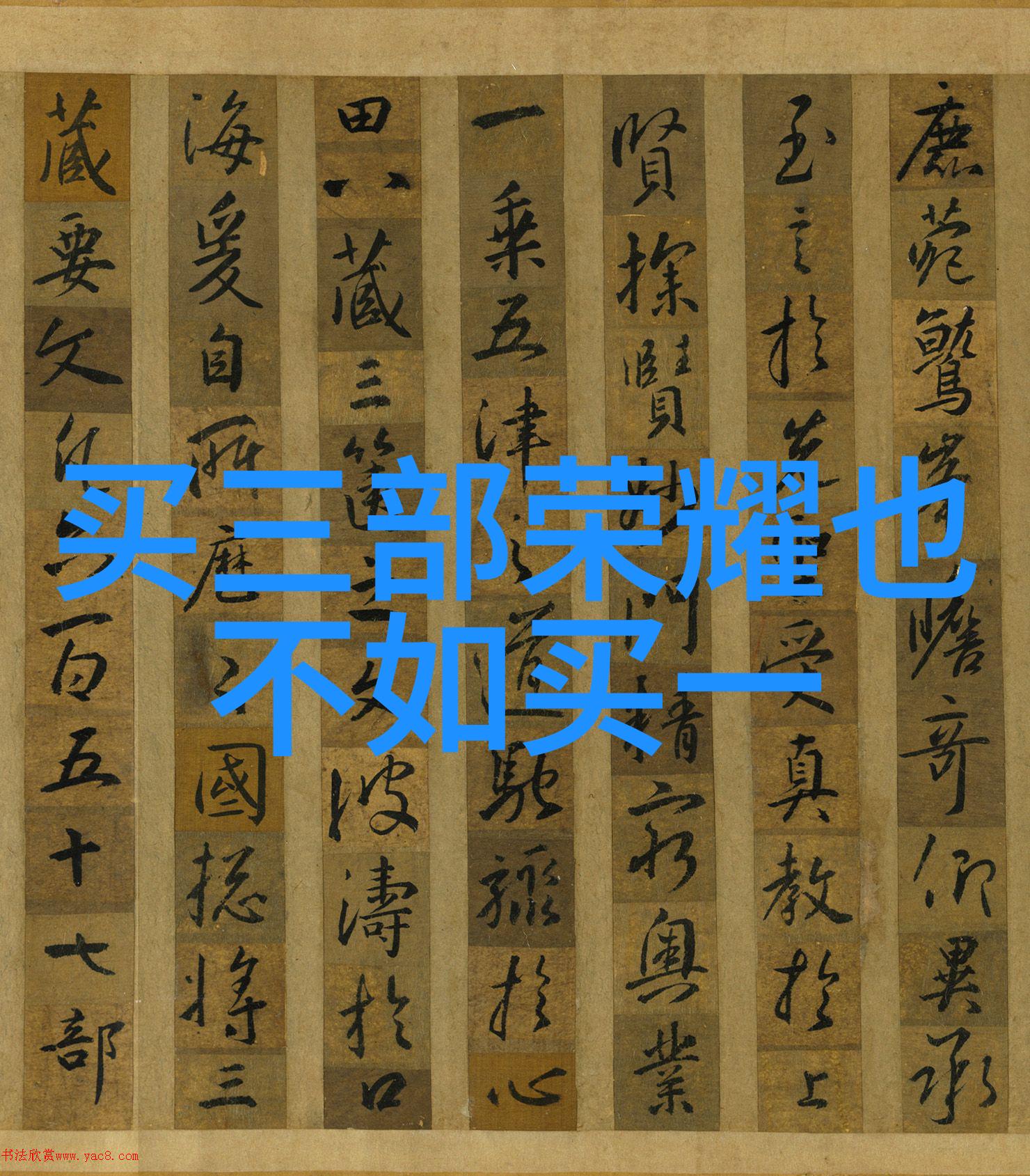 绿色校园健康生活佛山科学技术学院环保实践活动