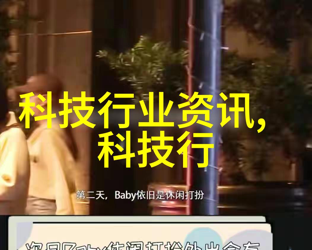 竹钢结构系统绿色建筑的创新材料