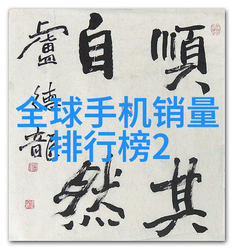 智能轨道交通系统在城市规划中的应用与挑战研究