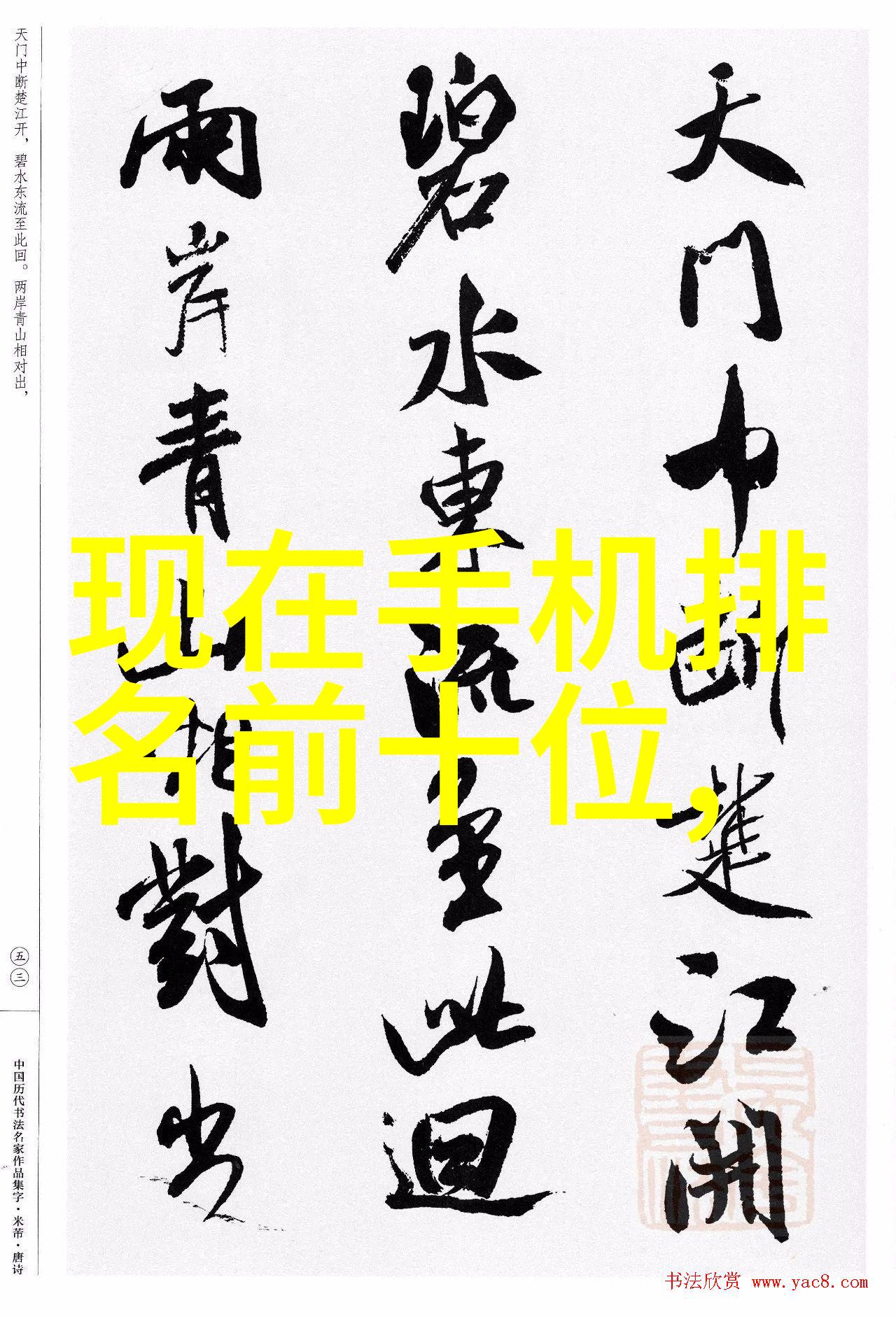 污浊之源净化之器废水处理设备的双重面纱
