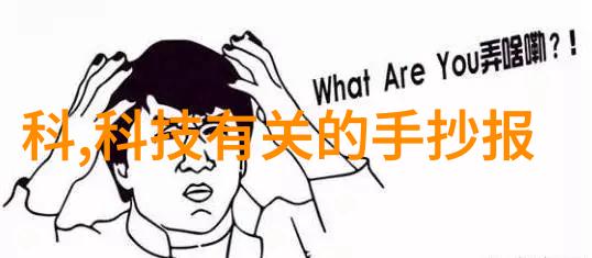 施工员-现场指挥者施工员的职责与挑战