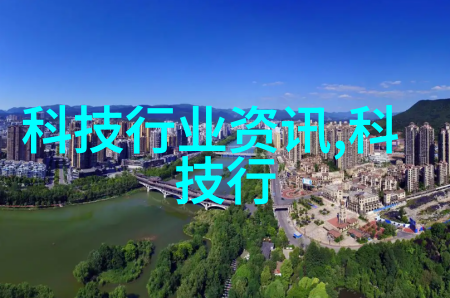 采用微波能量的新型化工反应技术探讨