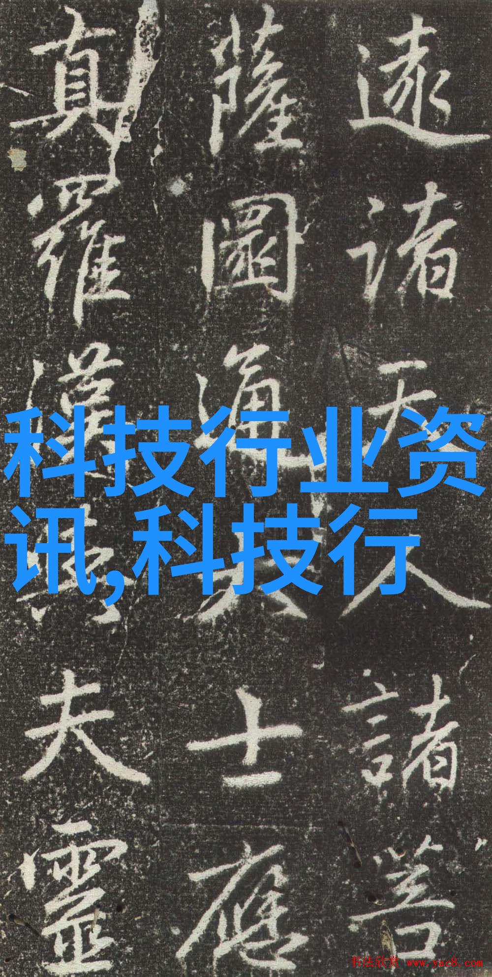 中国专利大市场知识产权交易的新高地