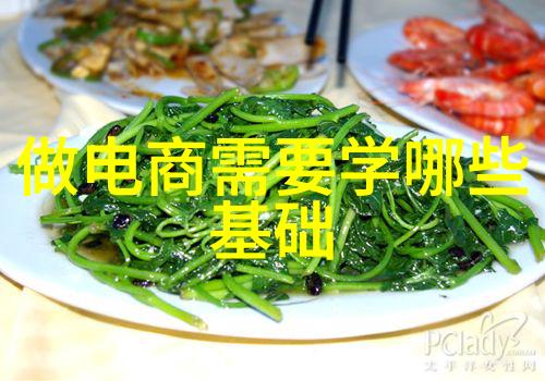 从源头治理预处理技术在废水管理中的作用