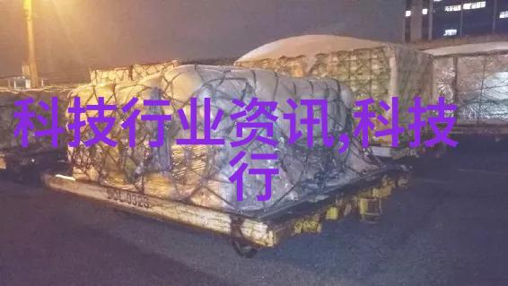 高效空气分离二氧化碳设备绿色环保技术的新选择