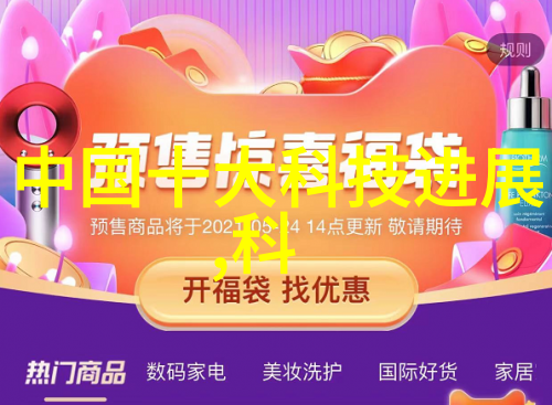 真空机技术高科技真空设备