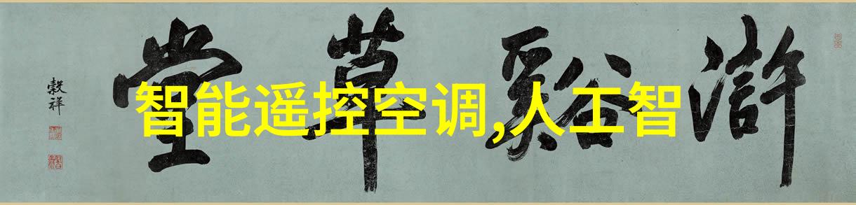 清澈之源化学蒸馏装置的奥秘与魅力