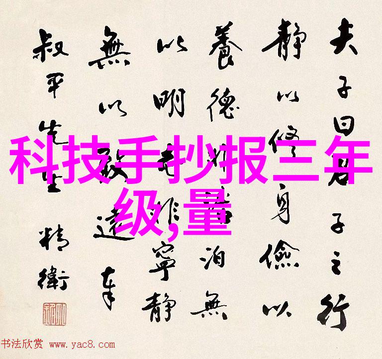 保驾护航网-守护者们的网络天空