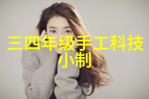 智能时尚探索可穿戴电子设备的未来趋势