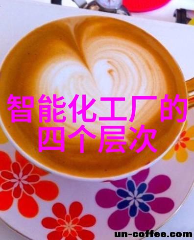 医用消毒灭菌的科学与实践