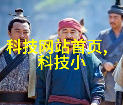 复杂的界面肽链和脂质相互作用的研究