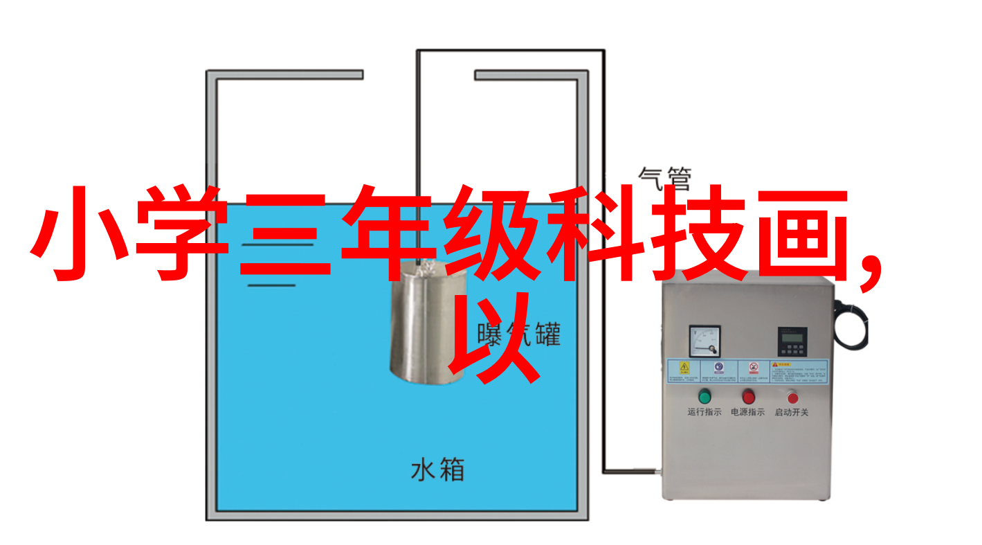 如何评估大型净化水设备制造厂家的技术研发能力
