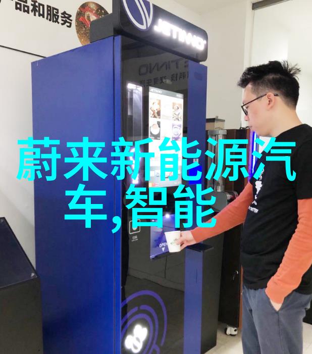 设备代号星际分离器高科技空间分离装置
