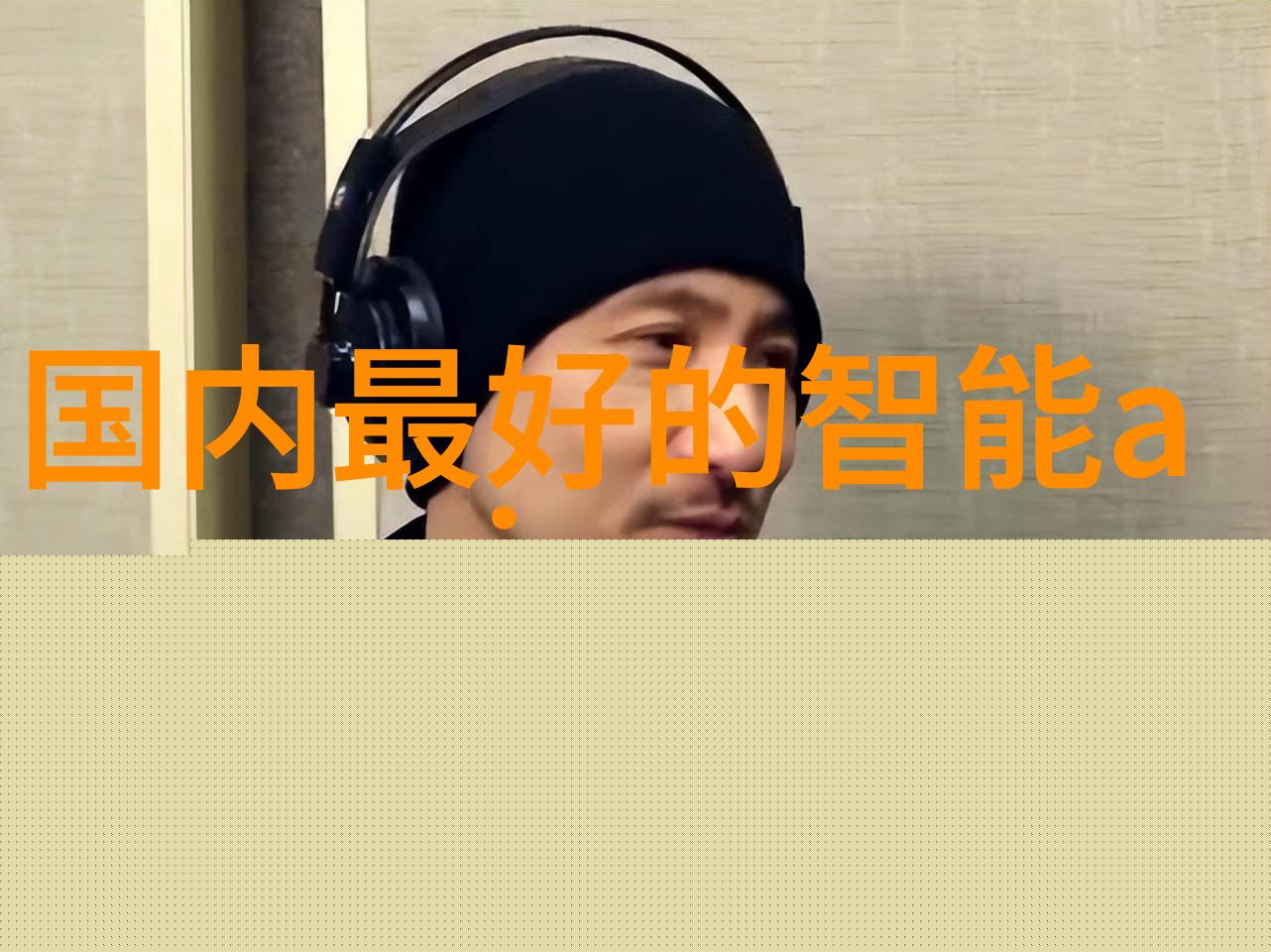 从地面到隧道地下防水工程的技术挑战与创新解答