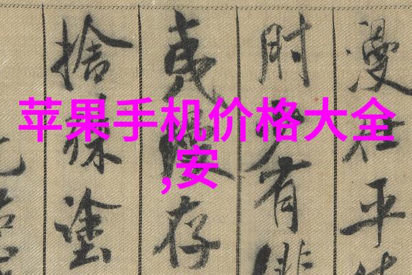 福建农业职业技术学院栽培未来丰收希望