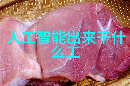 化工温湿度仪器在精密制造中的应用及其实验室内测量技术实验室内化工温湿度仪器的应