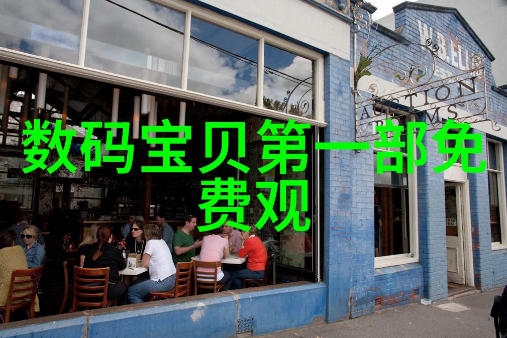 家常话题我是怎么让全家人齐家团聚的
