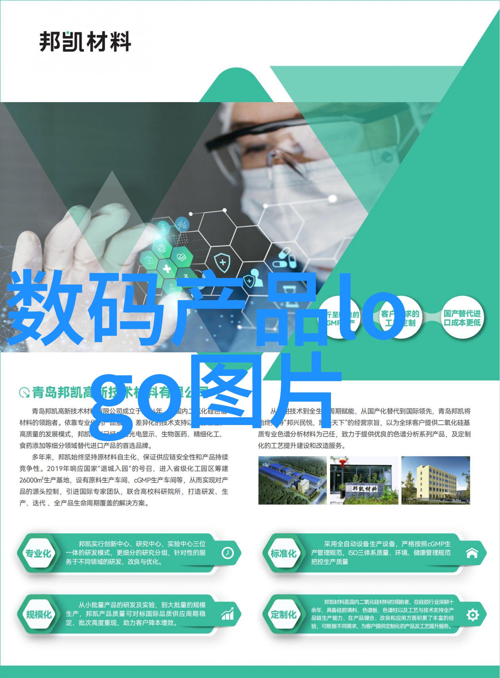 半床妻背后的隐喻与文化内涵探究