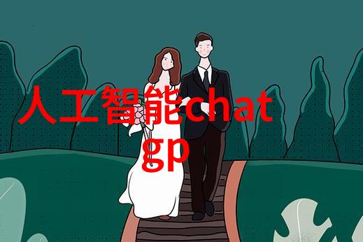 中国智能物流骨干网智网联运构建高效的中国智能物流骨干网