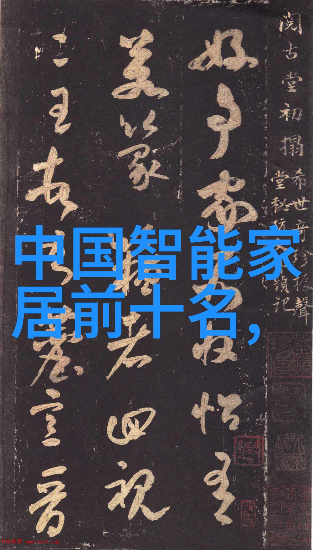 保洁新手必备开荒清洁技巧分享