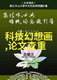 如何提高bac闭式冷却塔填料的效率