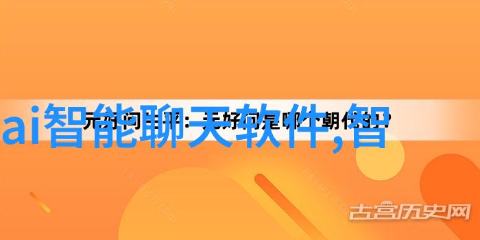 七零错换人生老胡十八的逆袭奇缘