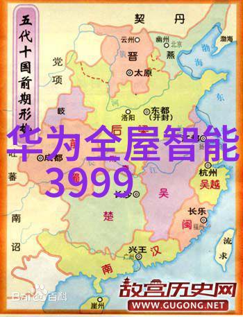 家居装修灵感温馨客厅空间设计图片家居美学室内装潢客厅布局家具搭配墙面装饰