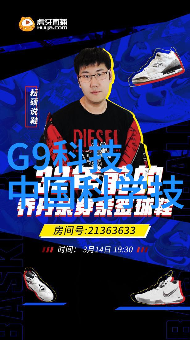 绿色能源与制冷设备有限公司共创可持续发展
