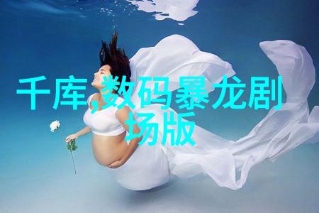餐厅油水分离池的秘密生活