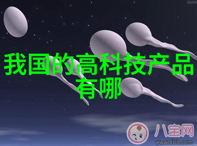 绿色循环创新技术与制造废水处理设备的未来发展