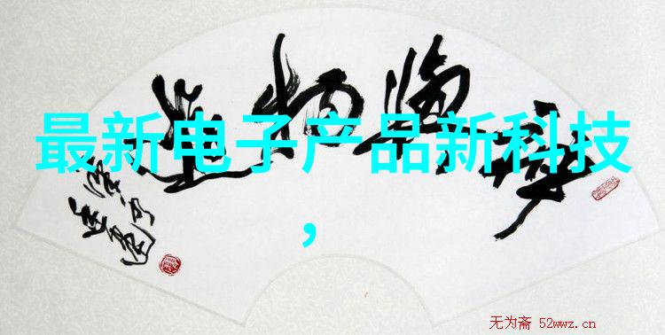 解锁便捷移动卫生间如何改变我们的出行体验