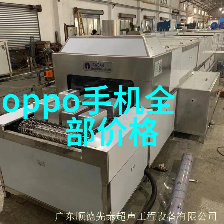 施工工地水电暖工程流程详解
