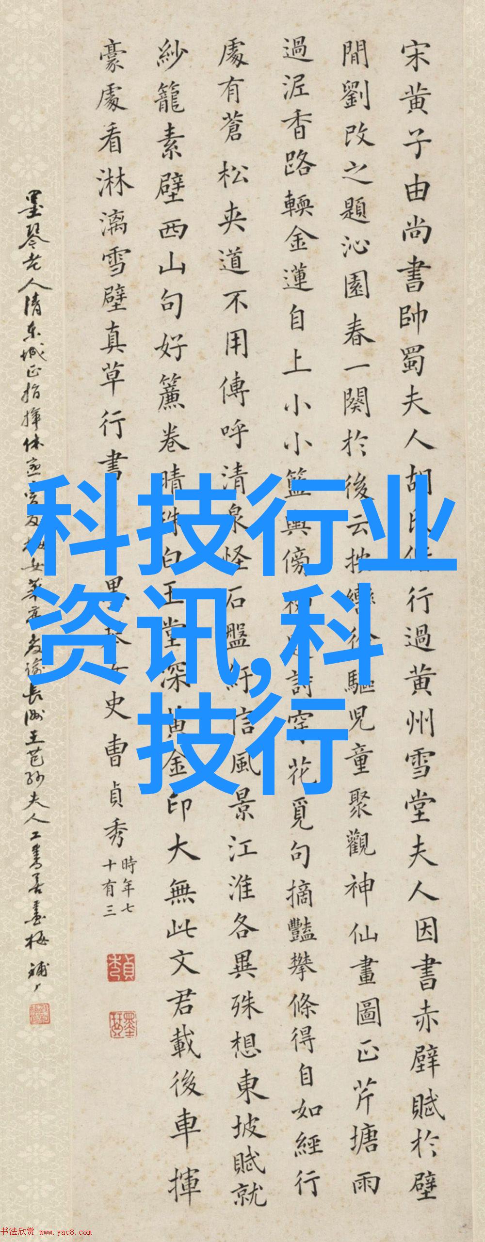 雾霭缭绕的净化之心废气冷凝器的奇迹
