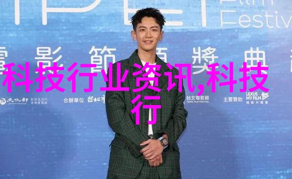 共线技术在反应釜中的应用与优势