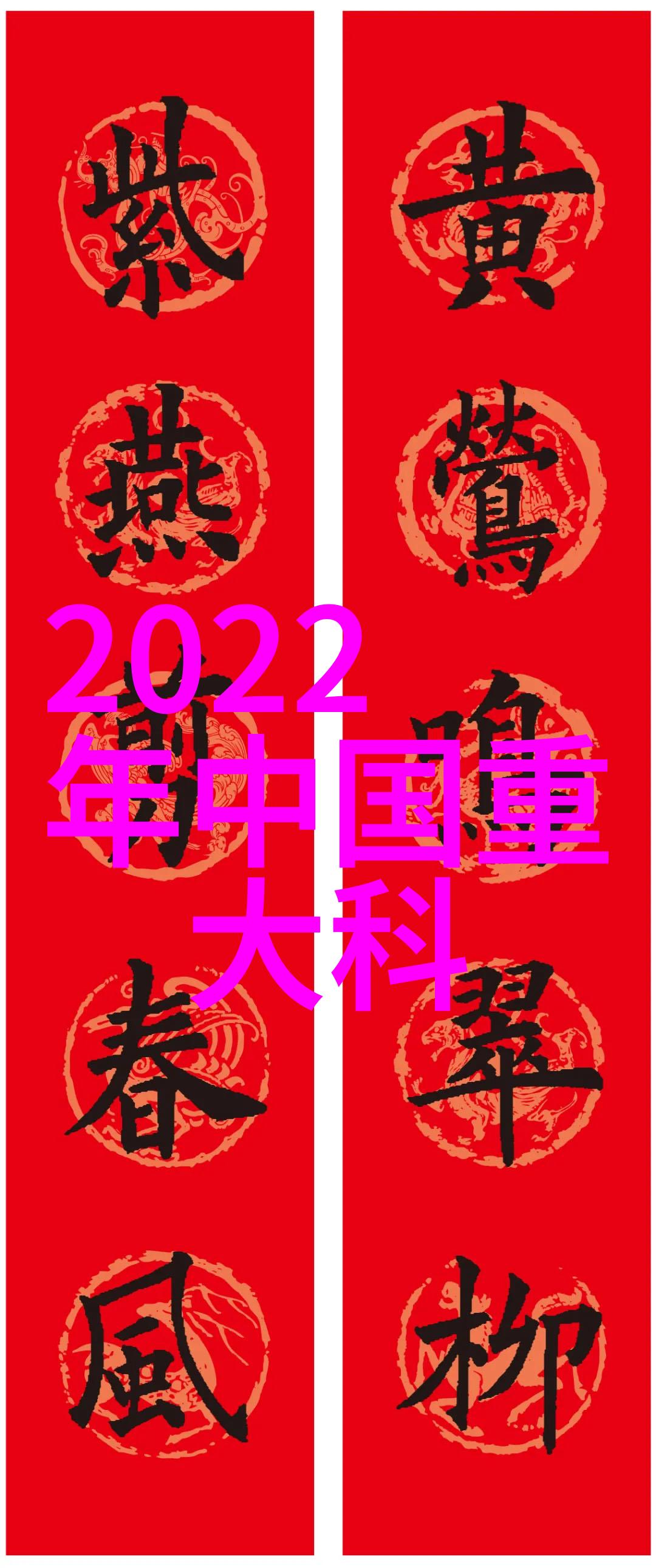 学生与老师的复杂关系你是我的学生又怎样